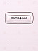 Чемодан Samsonite S'CURE 81см 10U*A1 004 pink