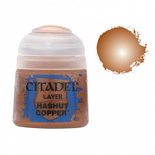 Краска для миниатюр Games Workshop Layer: Hashut Copper 22-63