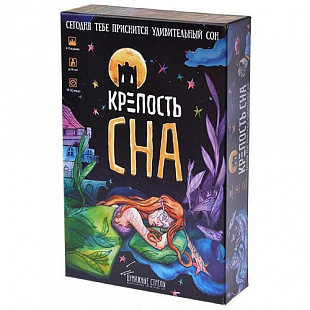 Настольная игра Крепость сна 1268