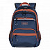 Рюкзак школьный GRIZZLY RB-054-5 /1 blue/terracotta
