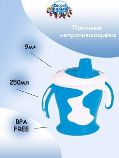 Поильник Canpol babies Непроливающийся Коровка 250 мл 9м+ 31/404_blu Blue