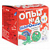 Набор Создай Шарики со Слизью Dream Makers NOL_04