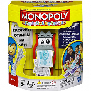 Игра Детская Настольная Hasbro Монополия Несметное Богатство 2 33265H 