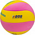 Мяч волейбольный Mikasa SKV5 YP FIVB Insp