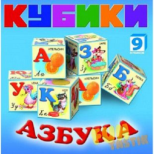 Игровой набор Dream Makers кубиков Азбука KB1606