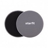 Глайдинг диски для скольжения Starfit Core FS-101 black/grey