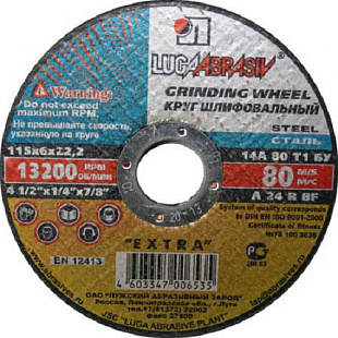 Круг обдирочный Lugaabrasiv 23х0,6x3,22 см Gaabrasiv 4603347057544
