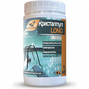 Кристалпул Long 200г