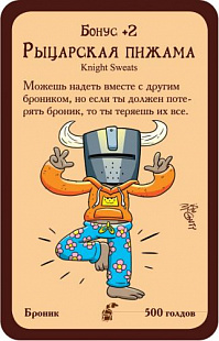 Настольная игра Hobby World Манчкин: Рыцари 1700