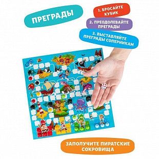 Игра детская настольная  Dream Makers-Board Games "Ходилки-Бродилки 4 в 1" 2120C