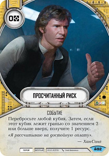 Настольная игра Hobby World Star Wars Destiny Destiny. Стартовый набор Оби-Ван Кеноби 181948