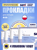 Прокладки урологические Seni Сontrol Normal 3 капли, 4 уп.
