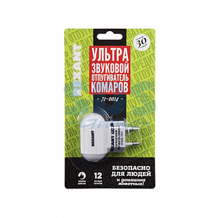 Ультразвуковой отпугиватель комаров Rexant 71-0014