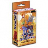Карточная игра Hobby World Заврики 1121