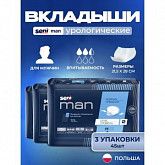 Урологические вкладыши Man Normal, 15 шт, 3 уп