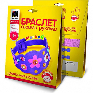 Творческий набор Fantazer 67763 Браслет своими руками «Цветочная поляна» 924022