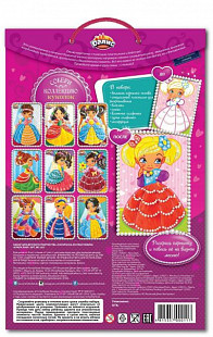 Набор для детского творчества Dalis Раскраска из пластилина Кукла Аня MC-201