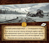 Настольная игра Hobby World Catan: Игра престолов 1793