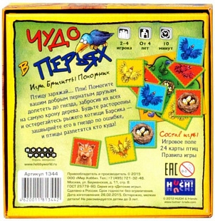 Настольная игра Hobby World Чудо в Перьях 1344