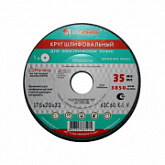 Шлифкруг Lugaabrasiv ПП(1) 300х40х76 63C 60 L 7 V 35