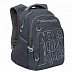 Рюкзак школьный GRIZZLY RB-150-2 /3 grey Рюкзак школьный GRIZZLY RB-150-2 /3 grey