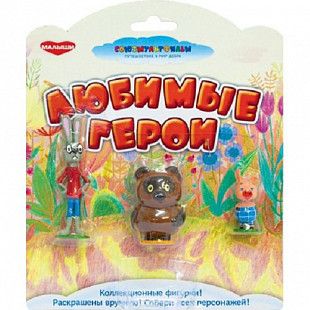 Набор игровой Souzmultfilm Любимые герои SMF002