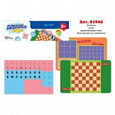 Магнитный набор Десятое Королевство Дорожные игры 01944