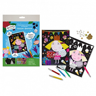 Аппликация и раскраска Бен и Хол 32152 Холли-феечка