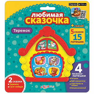 Музыкальная игрушка Азбукварик Теремок AZ-1896
