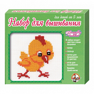Набор для творчества Десятое Королевство Вышивка Цыпленок 01099