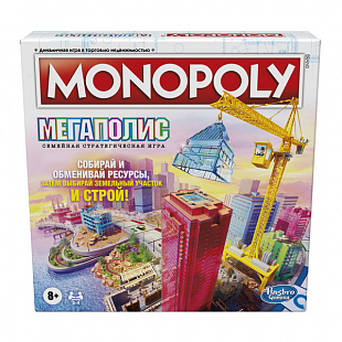Игра настольная Hasbro "Монополия. Мегаполис" детская F1696