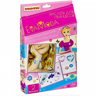 Набор для творчества Bondibon Eva Moda. Браслеты для принцессы ВВ2393
