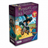 Настольная игра Hobby World Верхом На Метле 1496