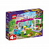 Конструктор LEGO Пекарня Хартлейк-Сити 41440