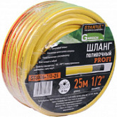Шланг поливочный Startul 3/4" 50м GARDEN PROFI ST6006-3/4-50 2673976576