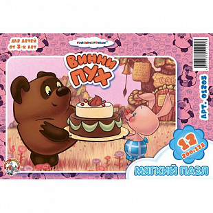 Мягкие пазлы Десятое Королевство на 12 элементов в пакете «Винни Пух-3» 001205
