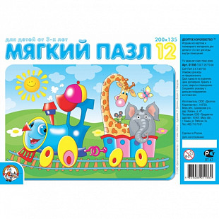 Пазл мягкий Десятое Королевство Веселый паровозик 01166