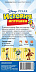 Настольная игра Hobby World История игрушек 4 915103 Настольная игра Hobby World История игрушек 4 915103