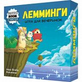 Настольная игра Лемминги Э011
