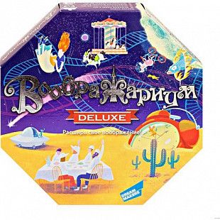 Игра детская настольная "Воображариум. Delux" Dream Makers BOARD GAMES