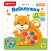 Игрушка Азбукварик Белочка серии Веселушки 4630027290311