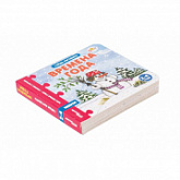 Книжка-игрушка Step Puzzle Мои первые стихи Времена года SP-93258