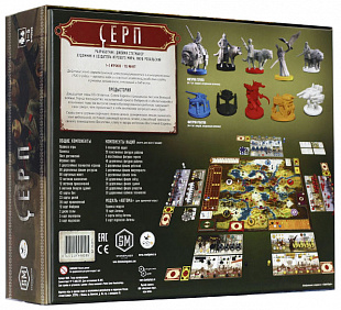 Настольная игра Crowd Games Серп (Scythe) 16007