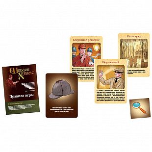 Игра детская настольная  Dream Makers-Board Games "Шерлок Холмс" 1405C