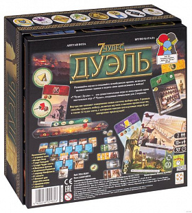 Настольная игра Стиль Жизни 7 Чудес Дуэль локализация Rus 924853