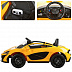 Электромобиль Chi Lok Bo McLaren P1 (желтый)