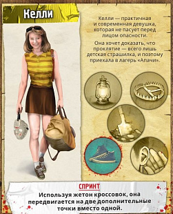 Настольная игра Hobby World Последняя пятница 1824