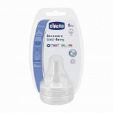 Соска Philips Avent Well-Being 6+ мес 2 шт 00020855200000