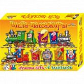 Игра настольная Числа - пассажиры 6023
