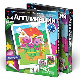 Творческий набор Fantazer 67763 Аппликация «Моя клумба» 257007